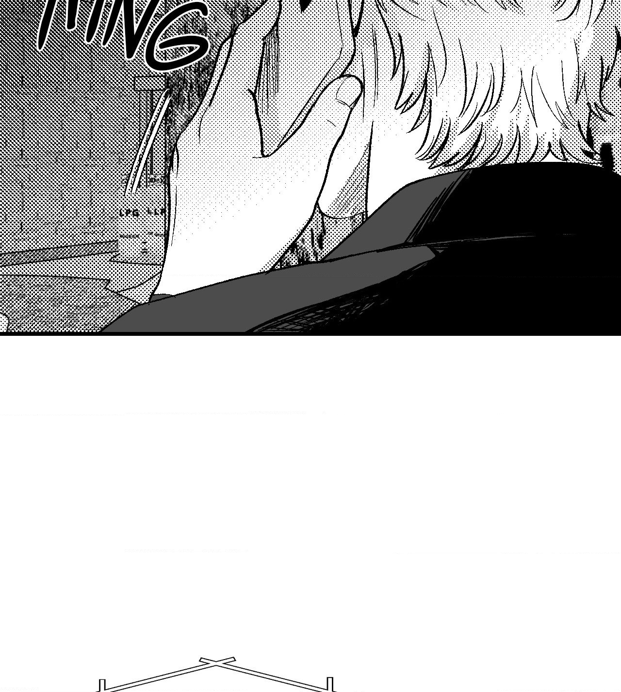 The Man At Night - Chapter 68 Page 124
