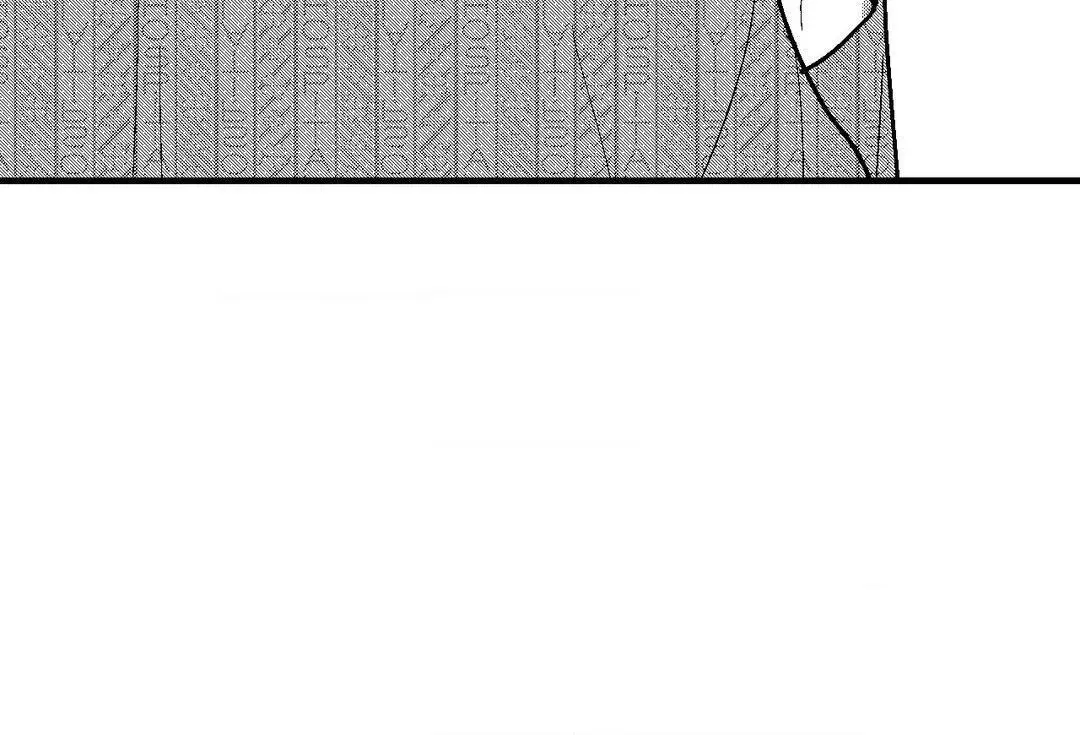 The Man At Night - Chapter 70 Page 29