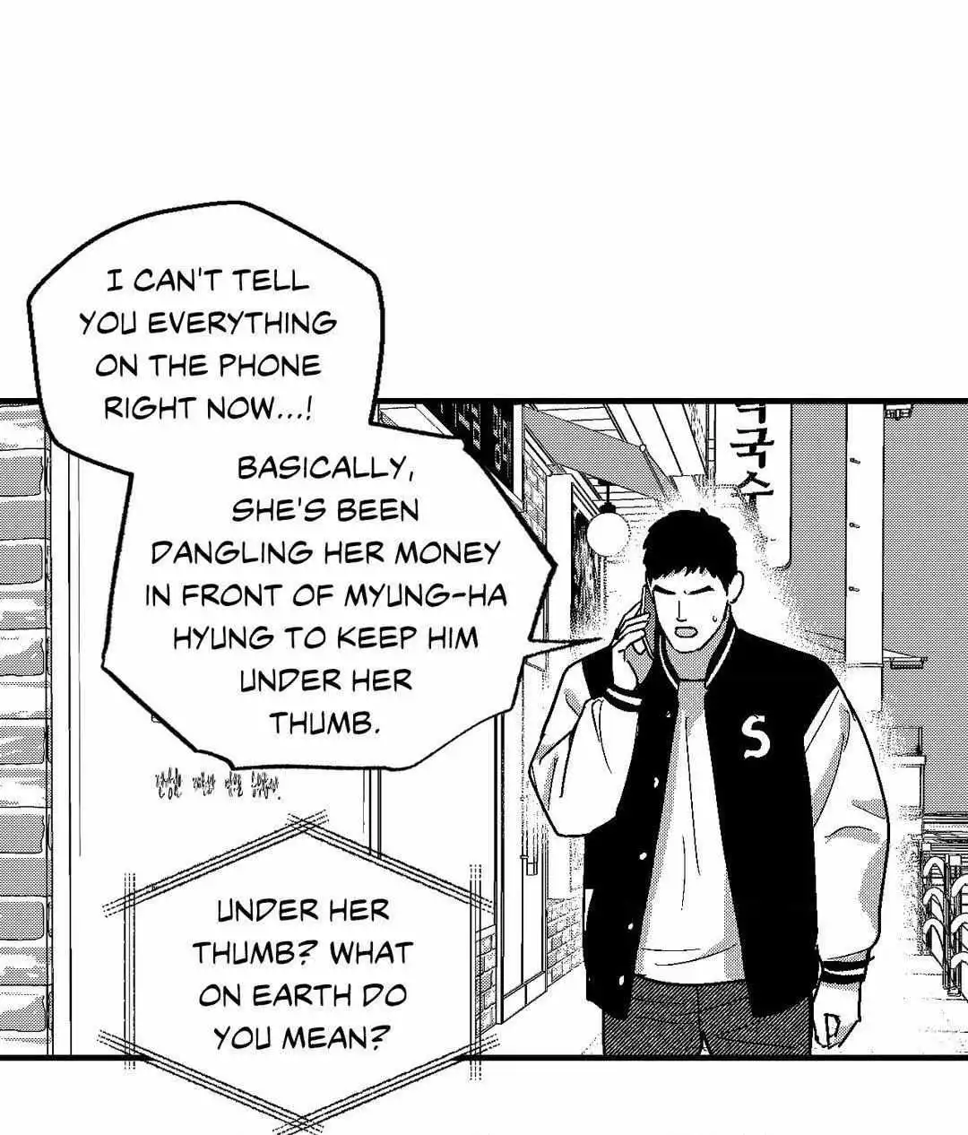 The Man At Night - Chapter 70 Page 31