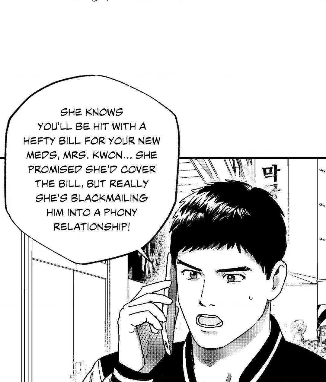 The Man At Night - Chapter 70 Page 32