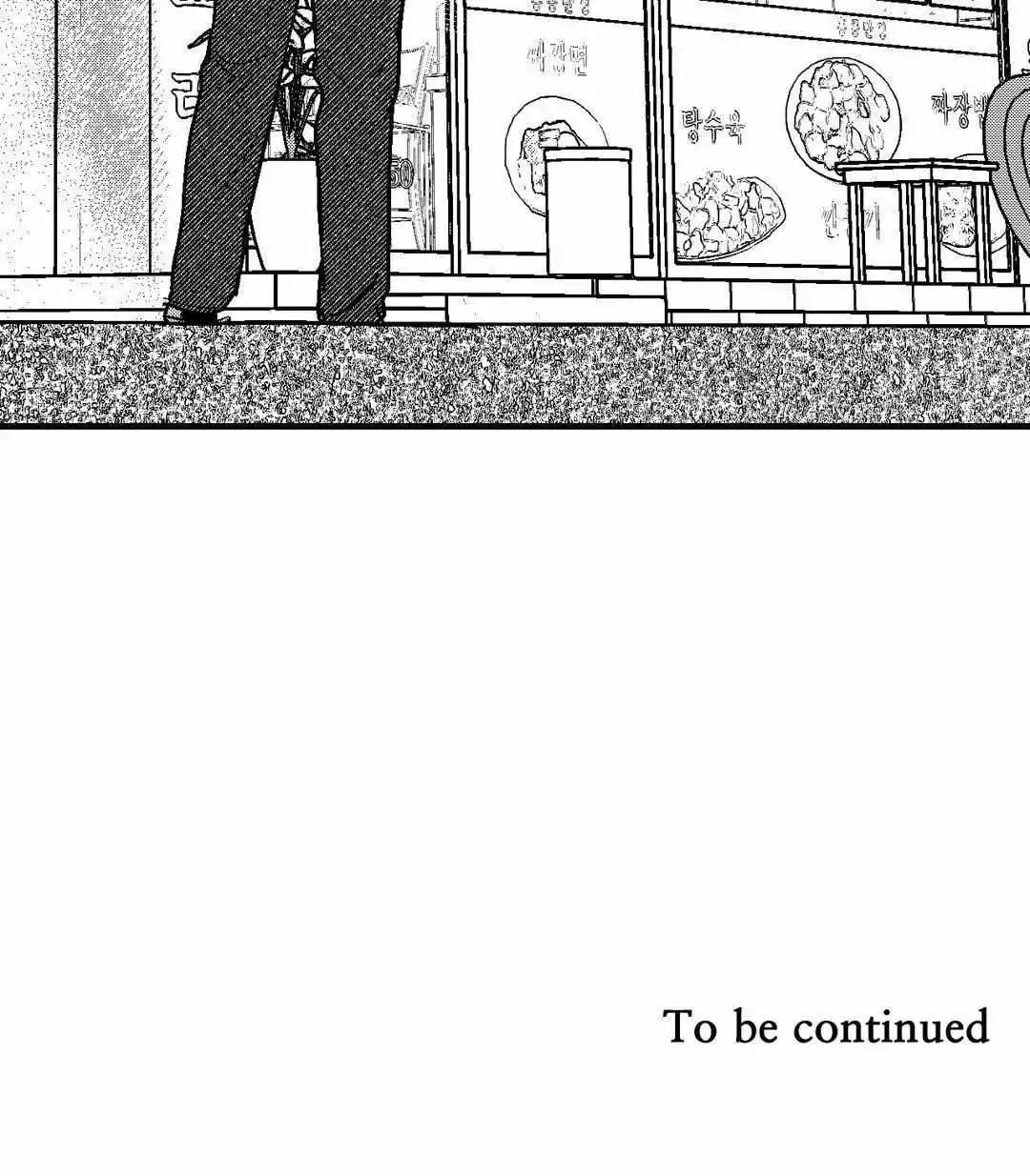 The Man At Night - Chapter 70 Page 86