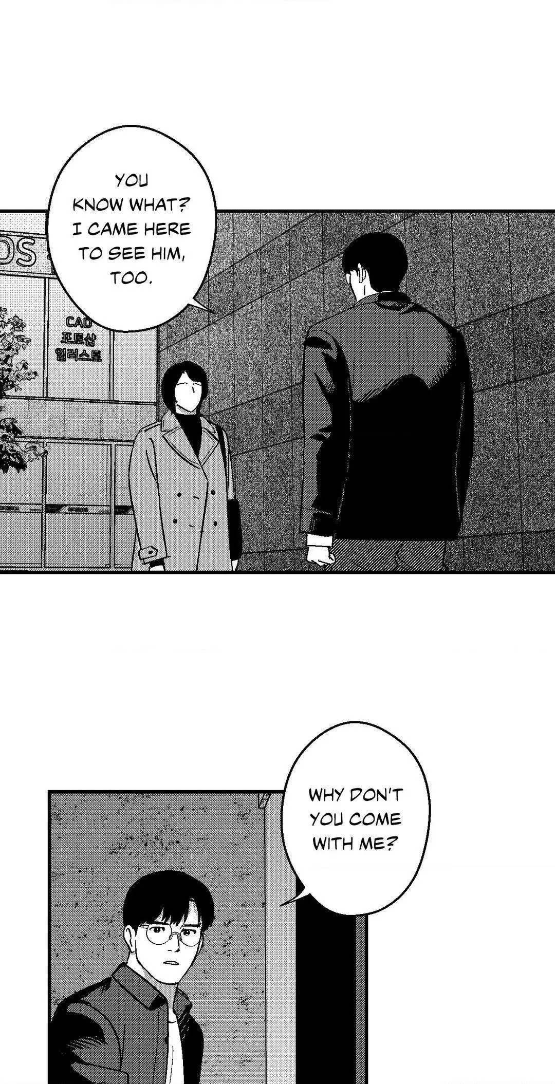 The Man At Night - Chapter 71 Page 45