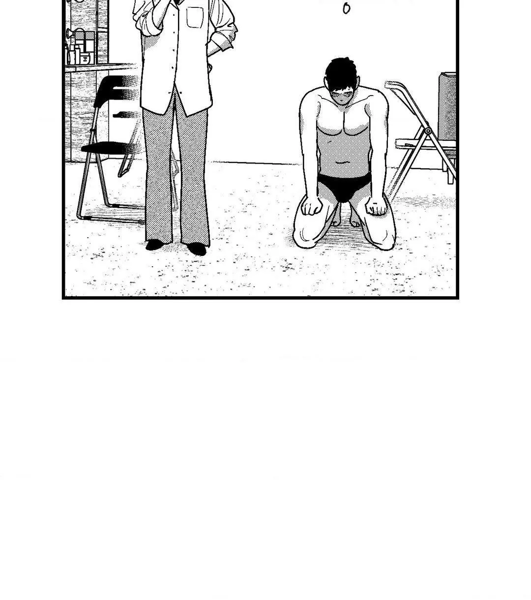 The Man At Night - Chapter 72 Page 7