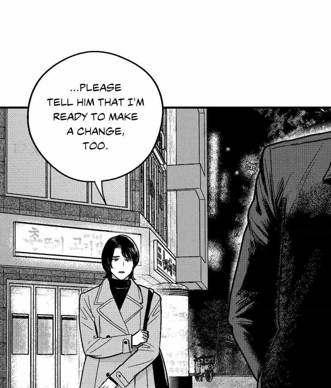 The Man At Night - Chapter 72 Page 73