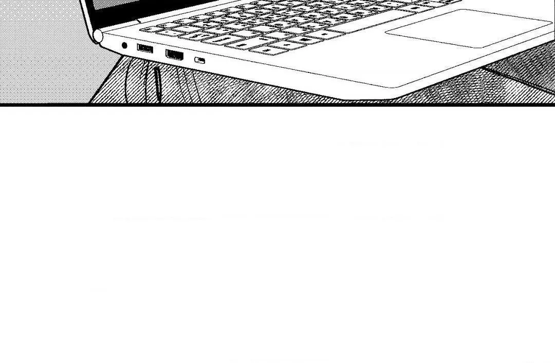 The Man At Night - Chapter 72 Page 82