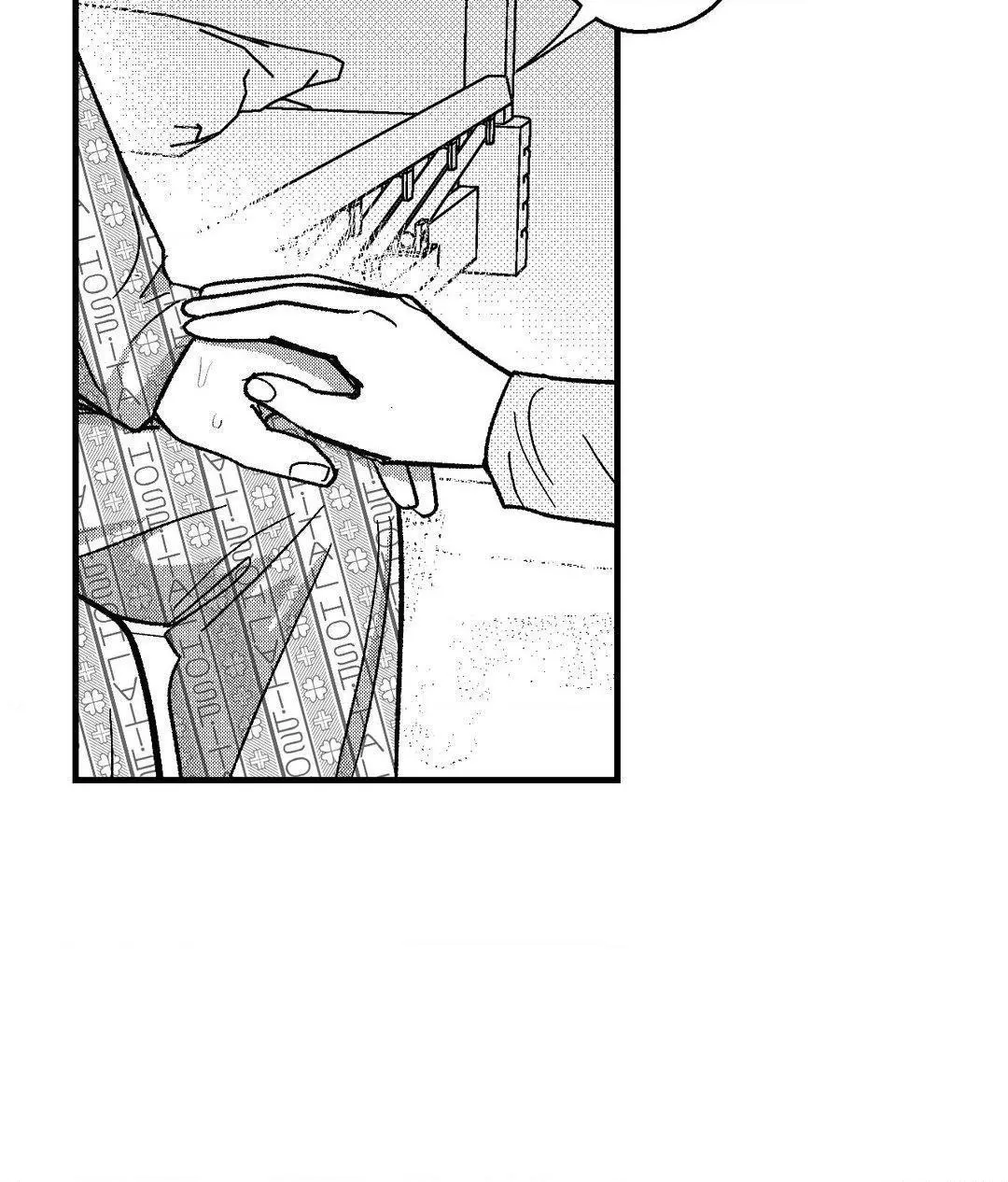 The Man At Night - Chapter 75 Page 47