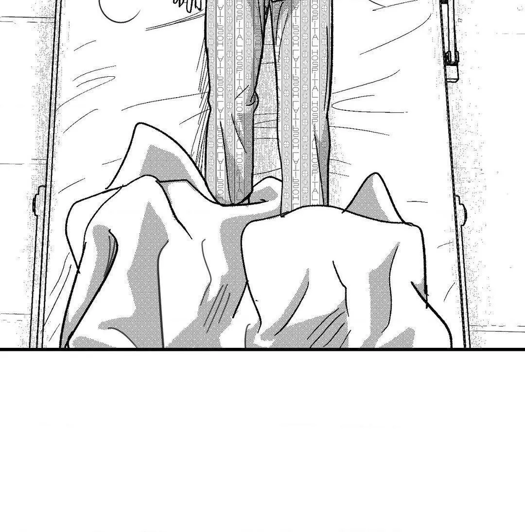The Man At Night - Chapter 75 Page 75