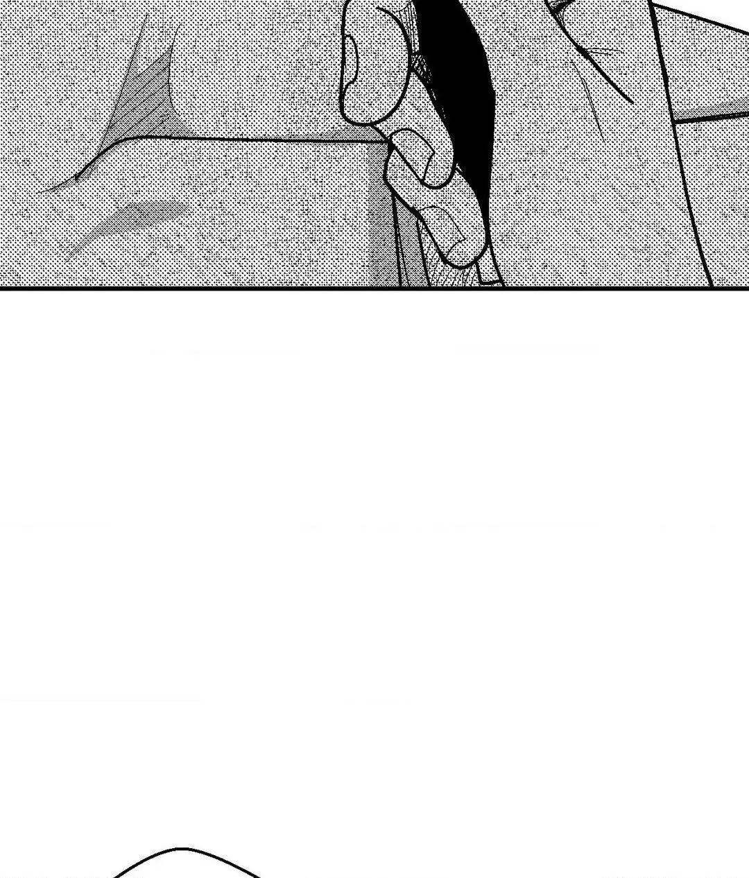 The Man At Night - Chapter 77 Page 79