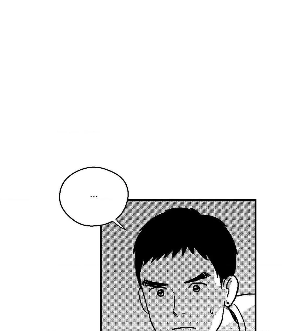 The Man At Night - Chapter 78 Page 75