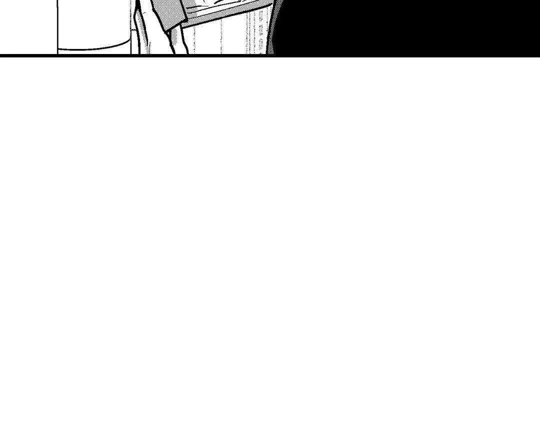 The Man At Night - Chapter 79 Page 7
