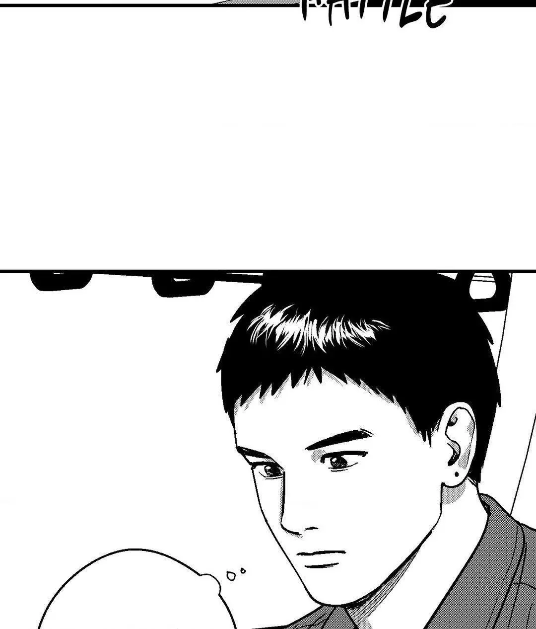 The Man At Night - Chapter 79 Page 16