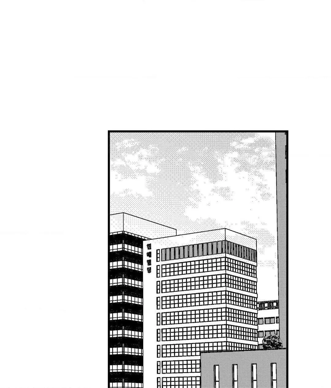 The Man At Night - Chapter 79 Page 19