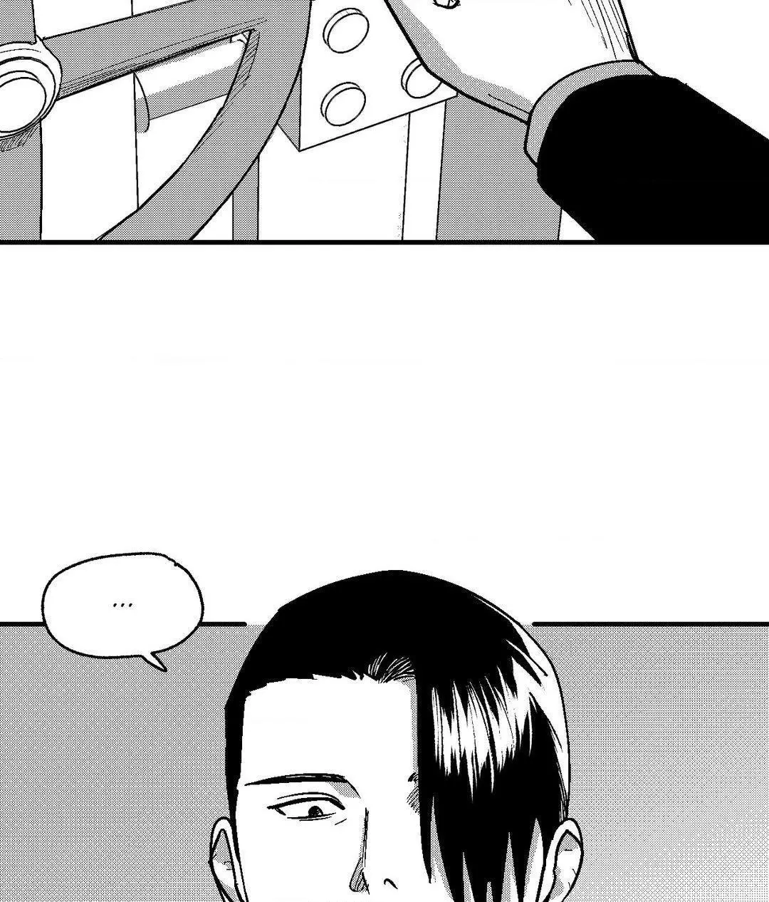 The Man At Night - Chapter 79 Page 71