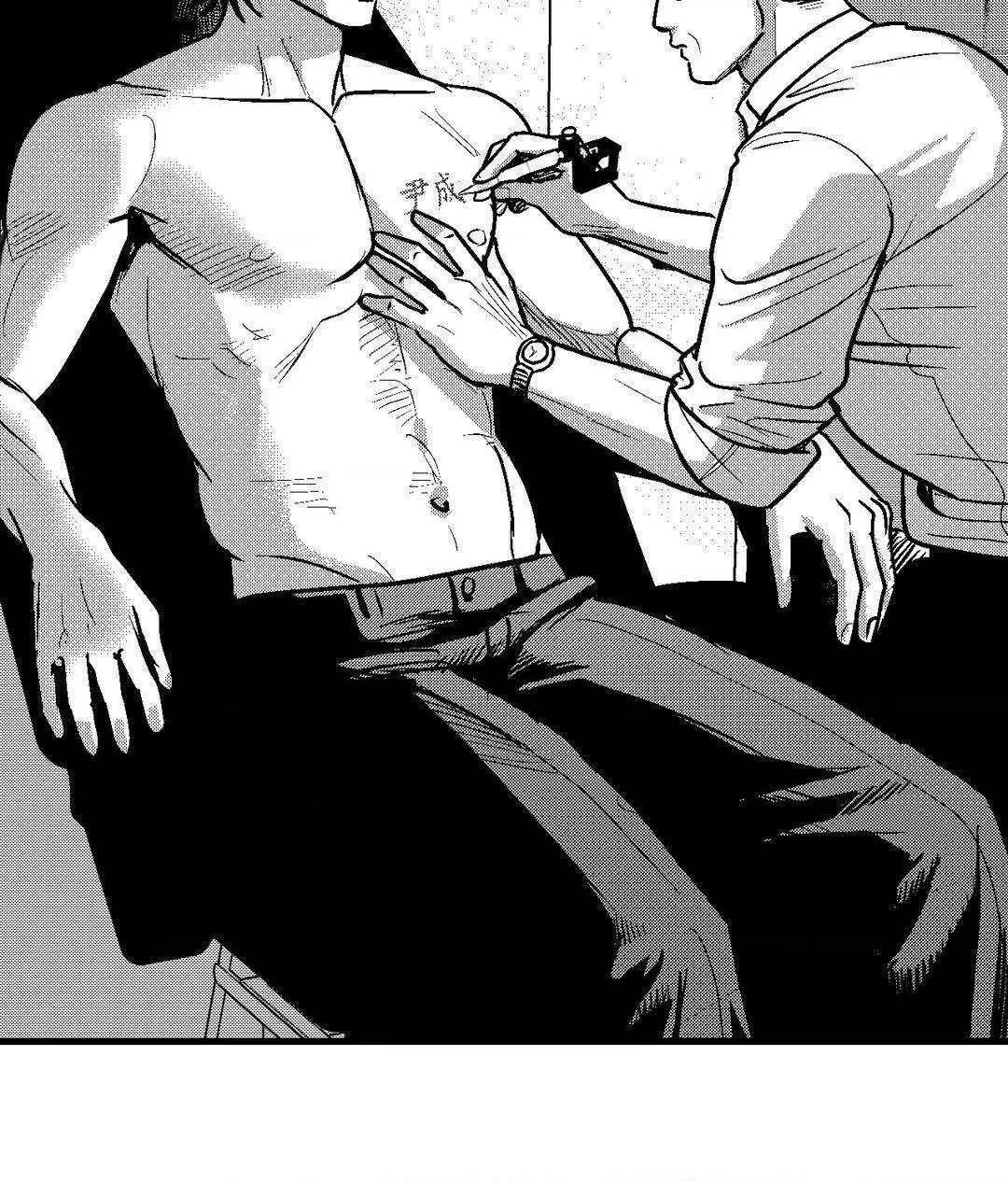 The Man At Night - Chapter 80 Page 6