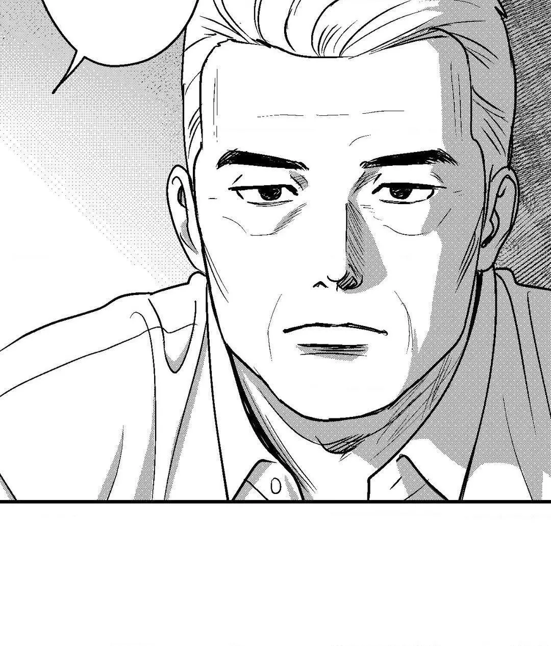 The Man At Night - Chapter 80 Page 8