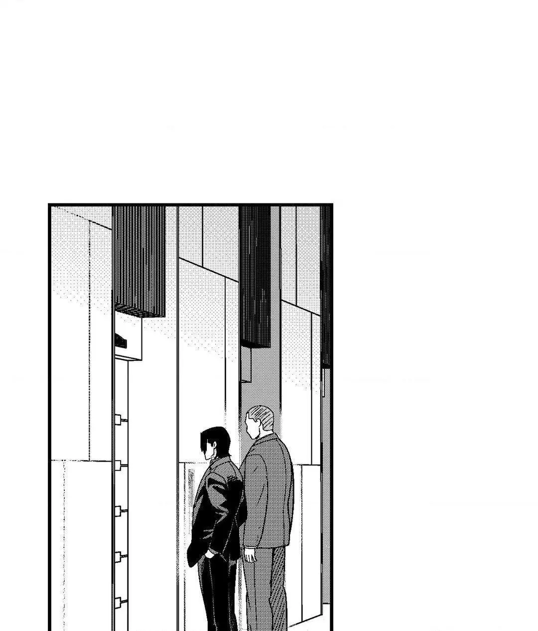 The Man At Night - Chapter 80 Page 41