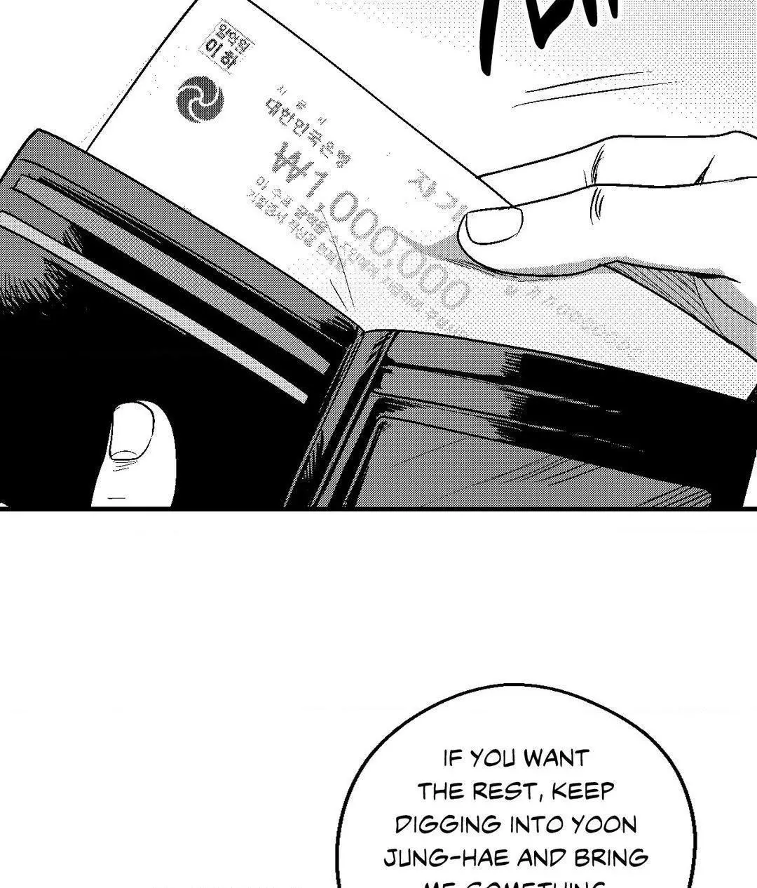 The Man At Night - Chapter 80 Page 56