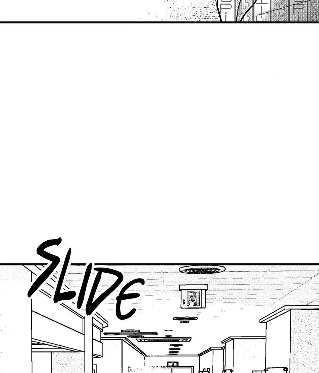 The Man At Night - Chapter 81 Page 77