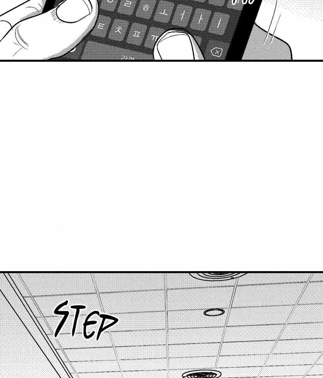 The Man At Night - Chapter 81 Page 91