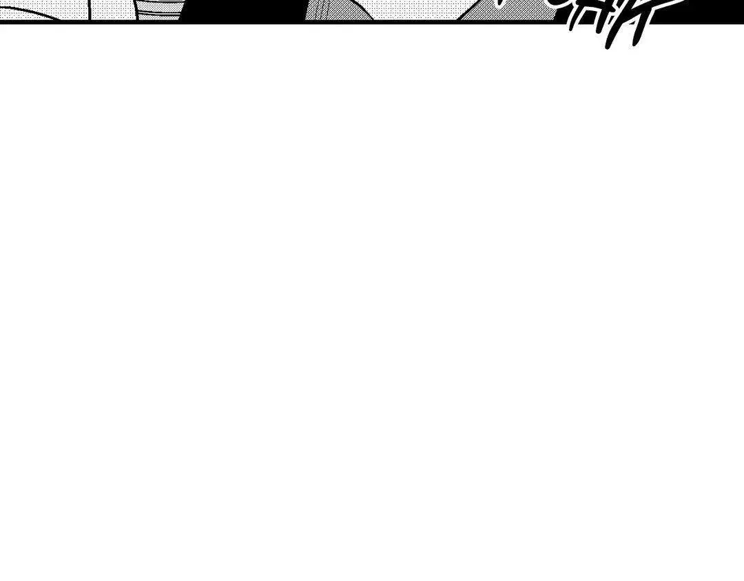 The Man At Night - Chapter 82 Page 7