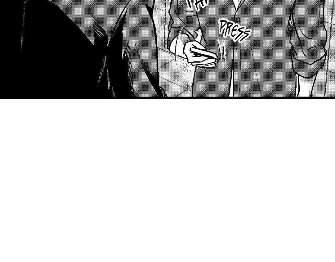 The Man At Night - Chapter 82 Page 67