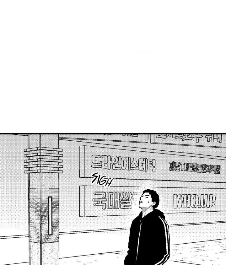 The Man At Night - Chapter 87 Page 57