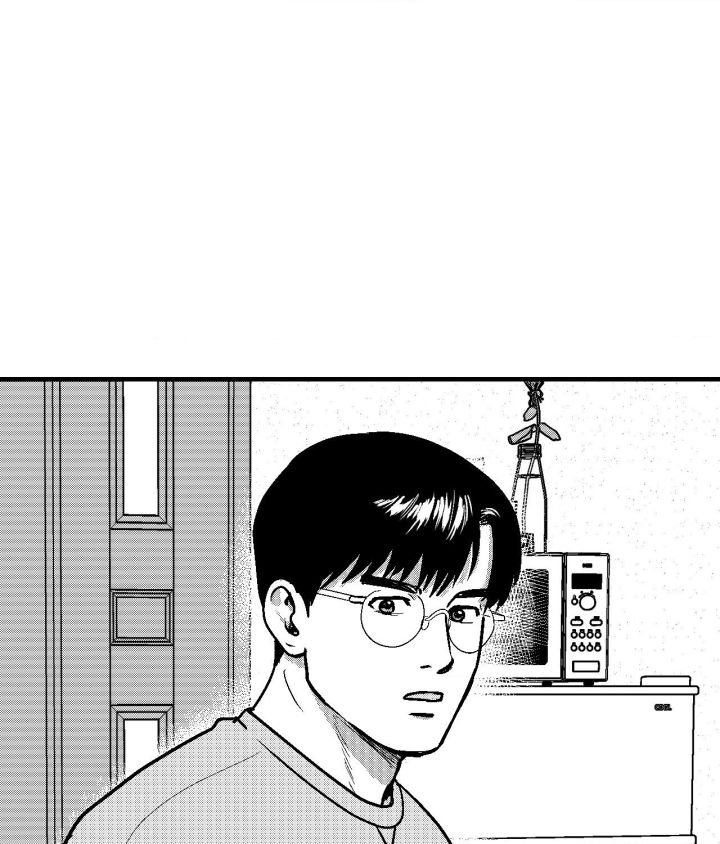 The Man At Night - Chapter 88 Page 1