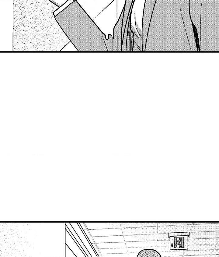 The Man At Night - Chapter 88 Page 80
