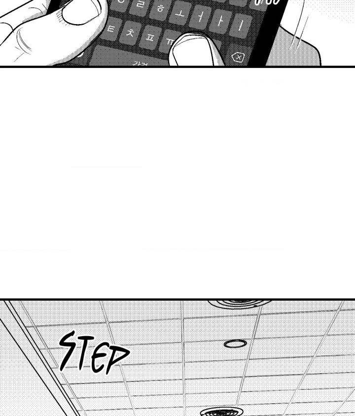 The Man At Night - Chapter 88 Page 82