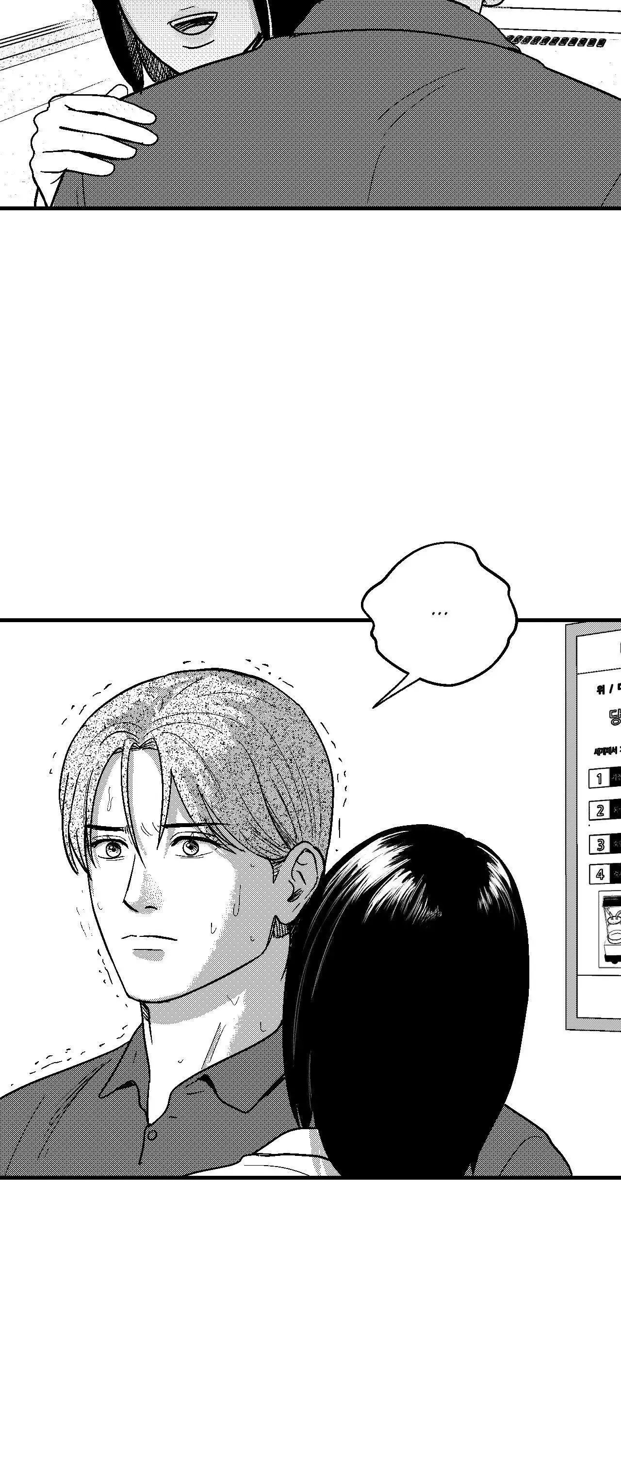 The Man At Night - Chapter 90 Page 44