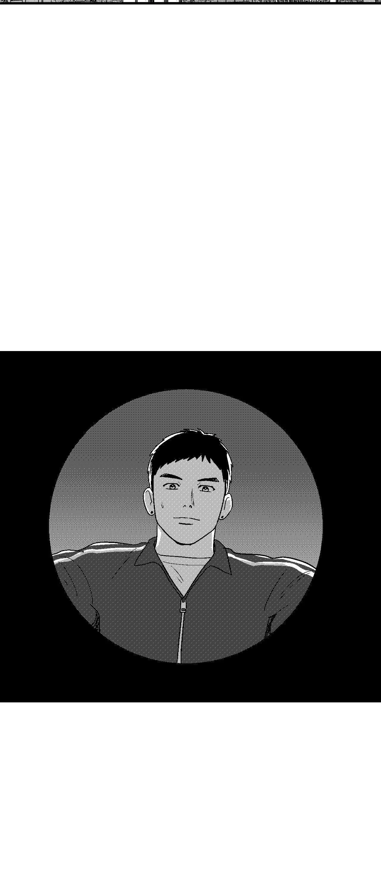 The Man At Night - Chapter 91 Page 17