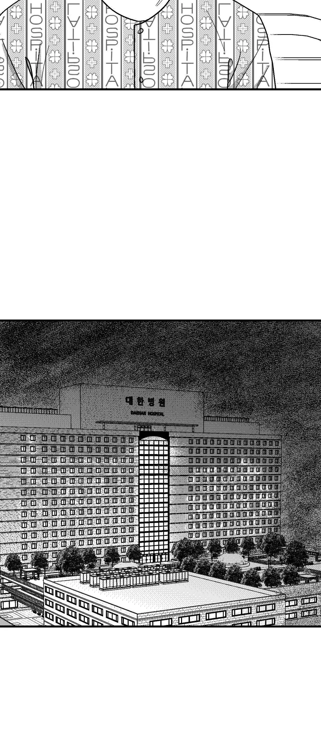 The Man At Night - Chapter 91 Page 32