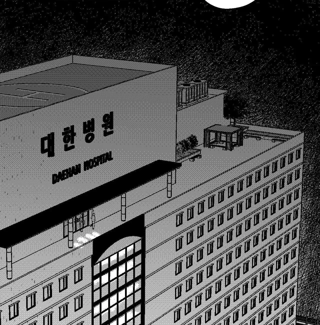 The Man At Night - Chapter 92 Page 66