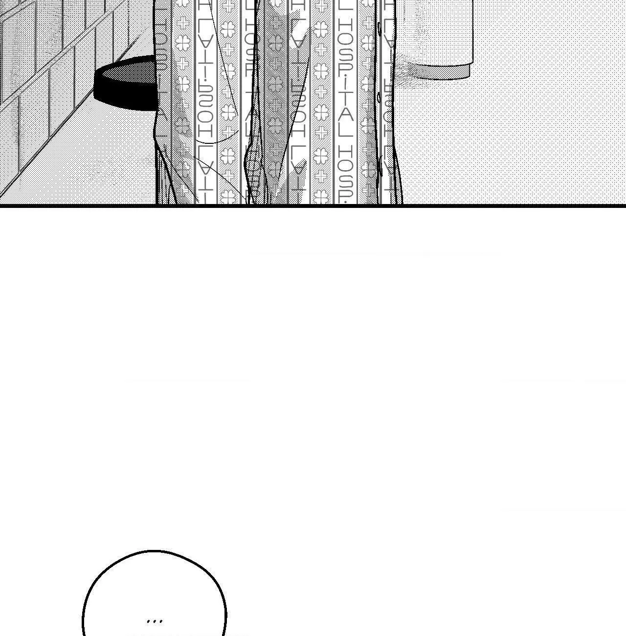 The Man At Night - Chapter 92 Page 74