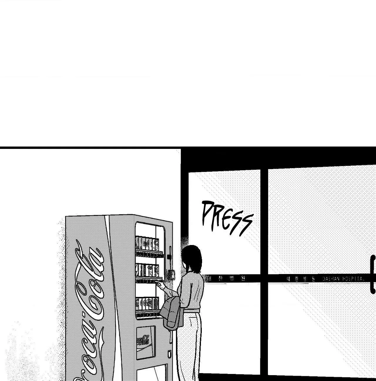 The Man At Night - Chapter 92 Page 78