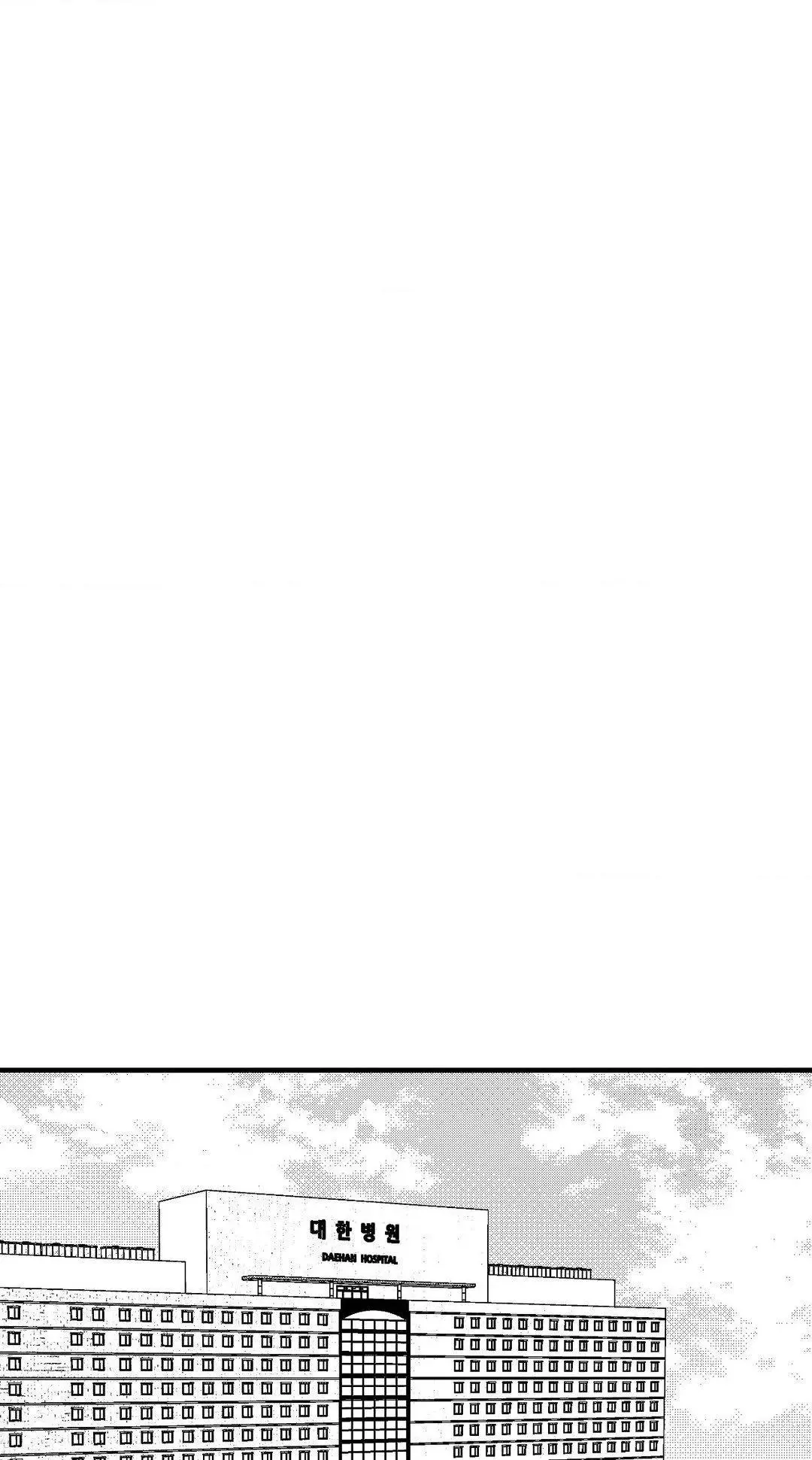 The Man At Night - Chapter 93 Page 39