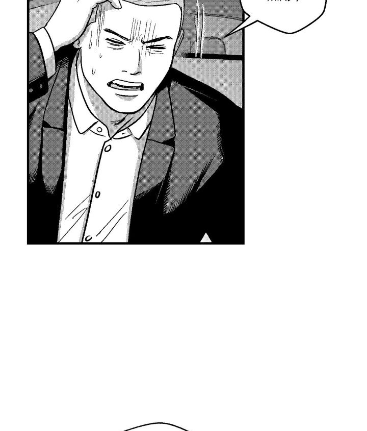 The Man At Night - Chapter 97 Page 7