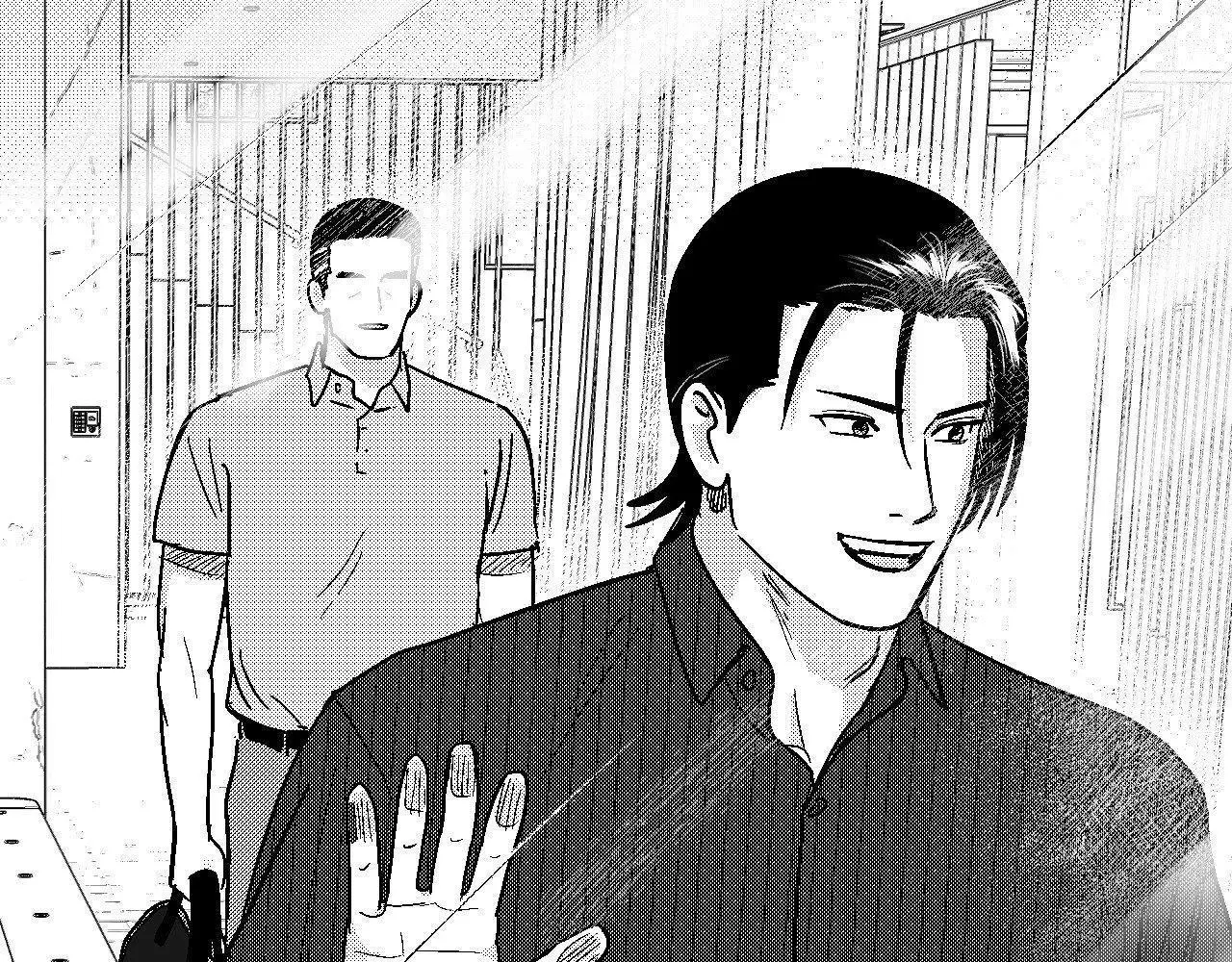 The Man At Night - Chapter 99 Page 39