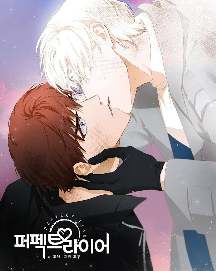 Perfect Liar - Chapter 1 Page 2