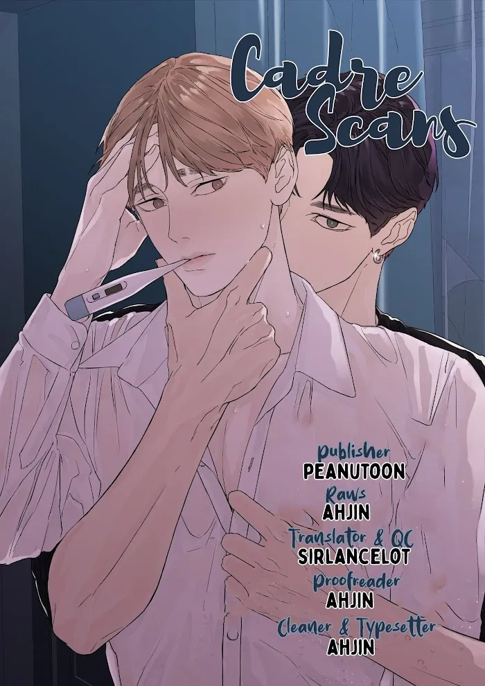 Heat And Love - Chapter 0 Page 1