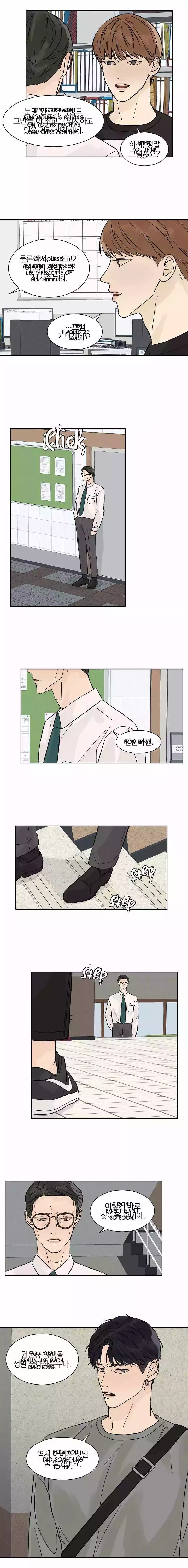 Heat And Love - Chapter 37 Page 5