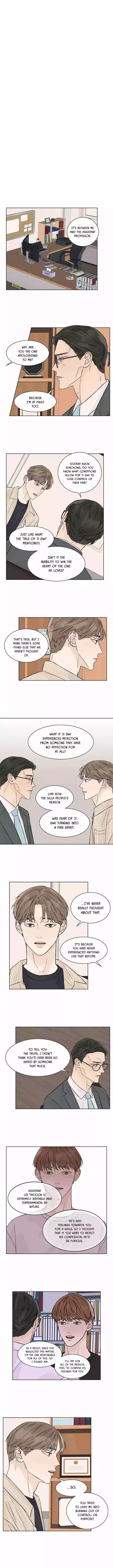 Heat And Love - Chapter 43 Page 4