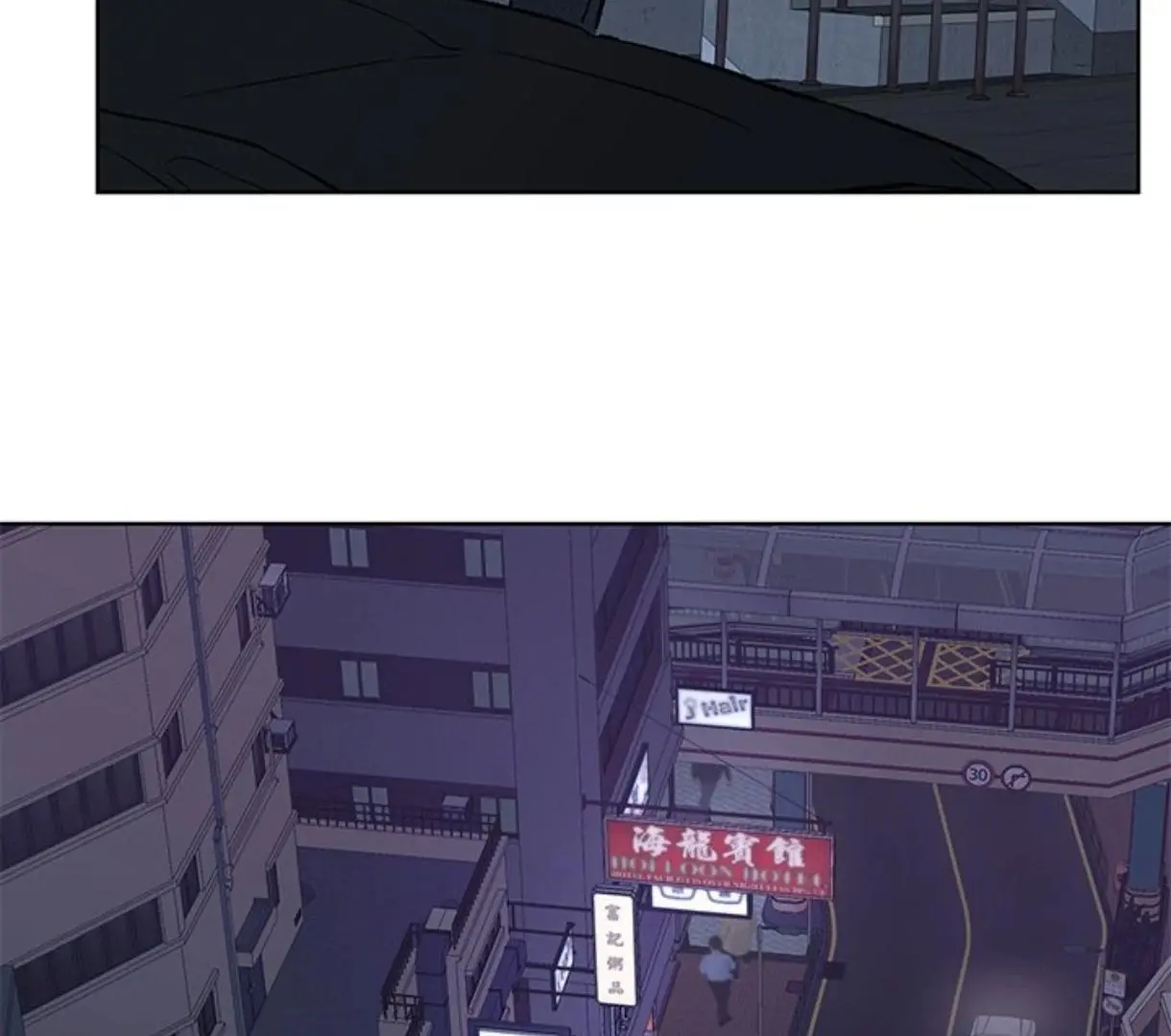 Heat And Love - Chapter 55 Page 17
