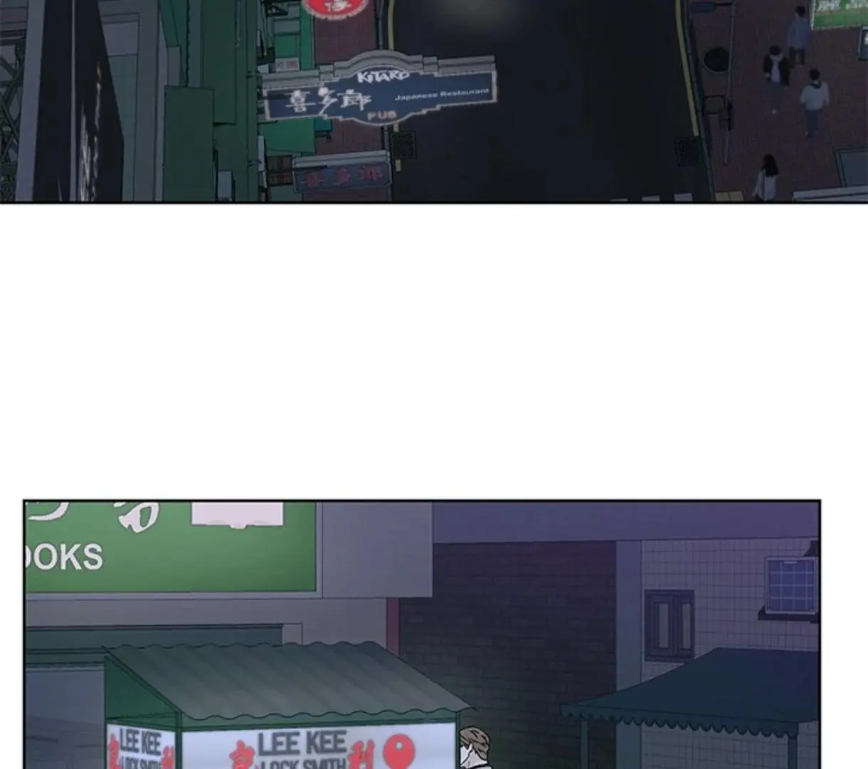 Heat And Love - Chapter 55 Page 19