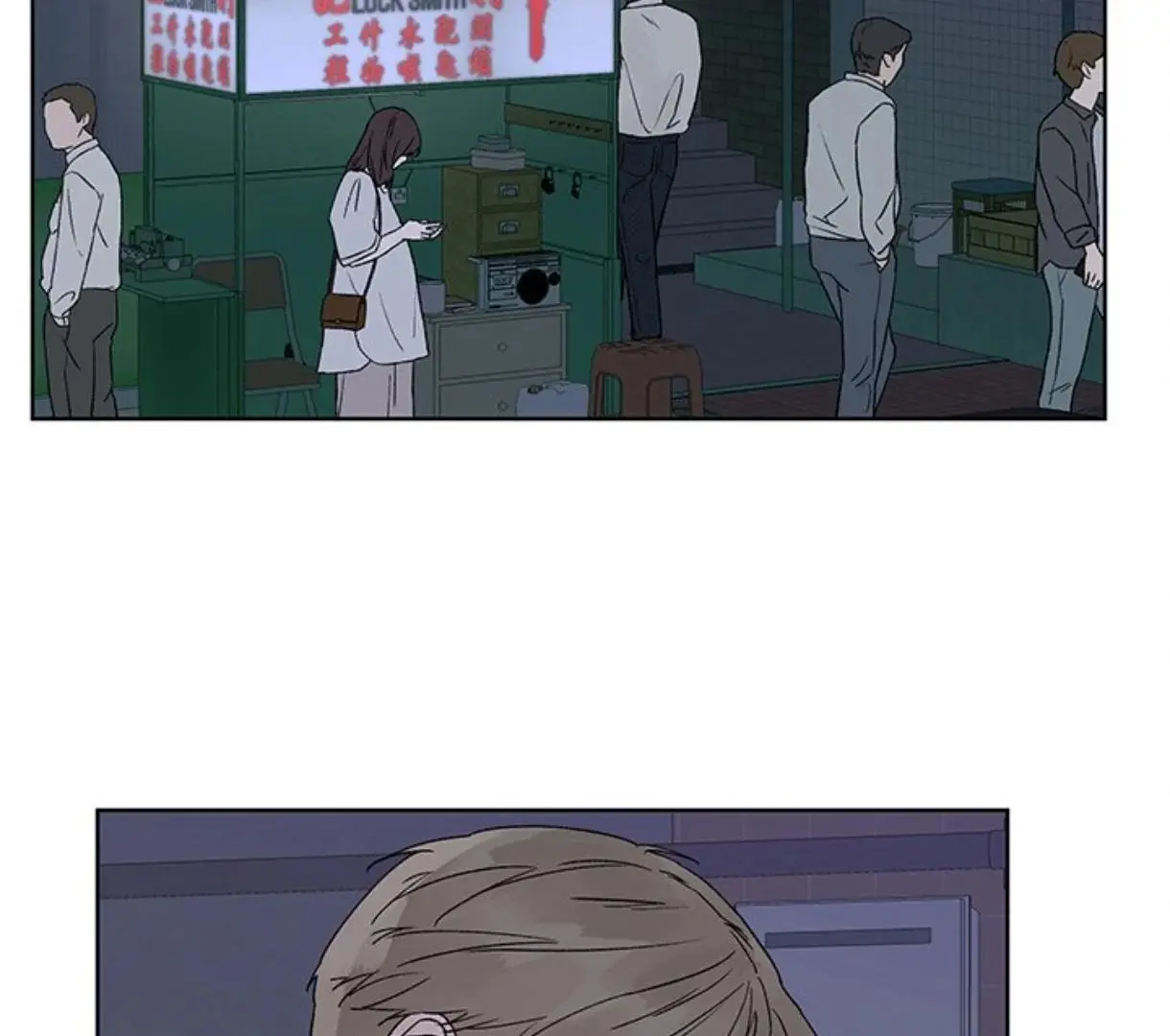 Heat And Love - Chapter 55 Page 20
