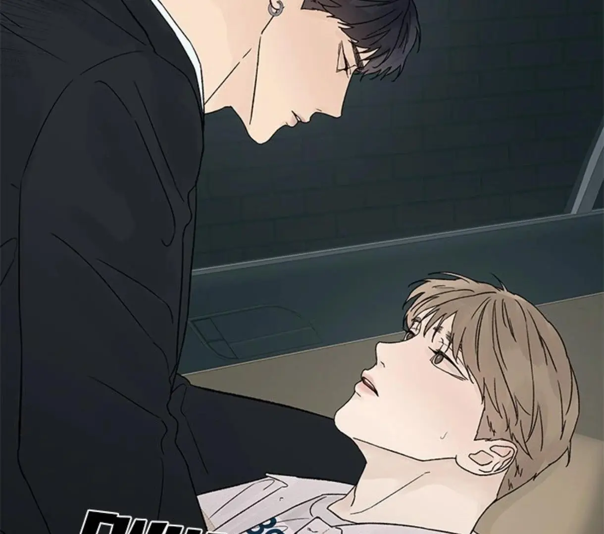 Heat And Love - Chapter 57 Page 12