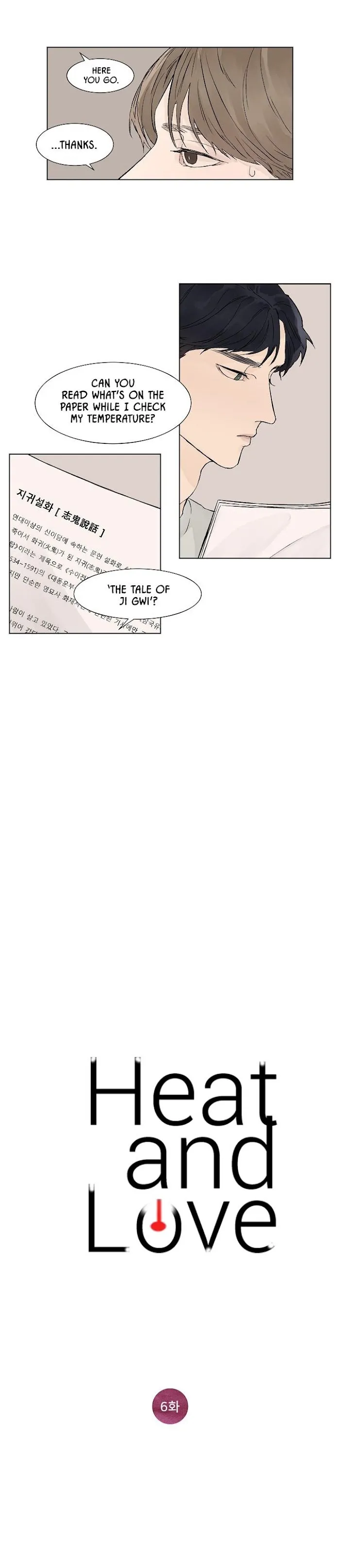 Heat And Love - Chapter 6 Page 3
