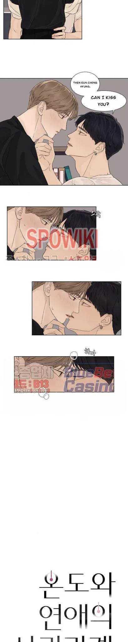 Heat And Love - Chapter 8 Page 4