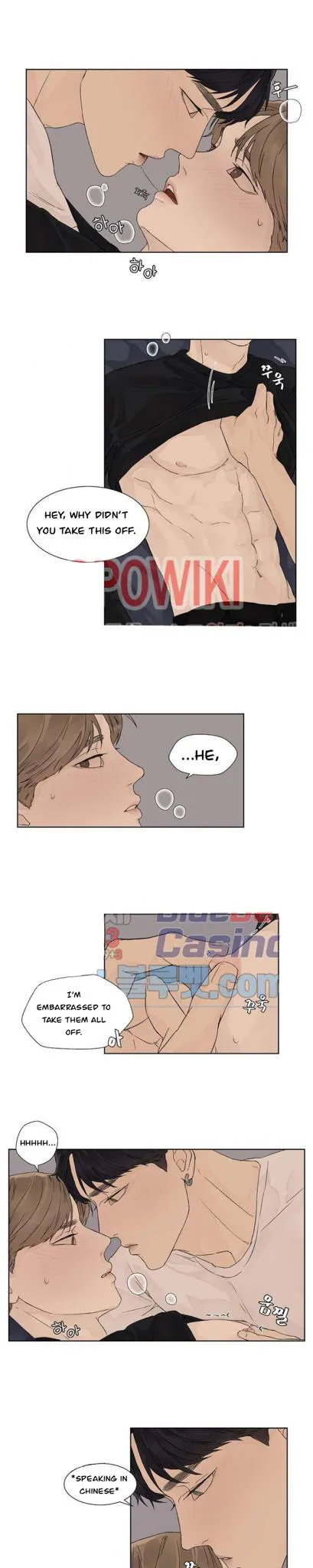 Heat And Love - Chapter 8 Page 6