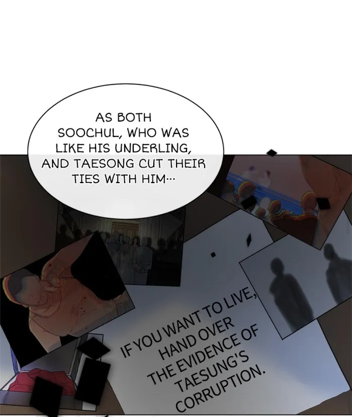 From Now On, I’m Your Dog - Chapter 23 Page 17